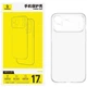 Силиконовый (TPU) чехол BASEUS Simple Series для iPhone 17 Pro Max - Transparent - изображение 2