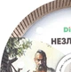 Круг алмазный отрезной Distar 1A1R 125x22.23 Несокрушимый (10115040014) - изображение 4