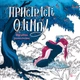 Пристрасті Олімпу. Офіційна розмальовка - Р. Смайт (9786171709751) - изображение 1