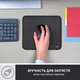 Игровая поверхность Logitech Mouse Pad Studio Graphite (956-000049) - изображение 10