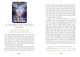 Карты Оракул Ангела - Angel Oracle. Rockpool - изображение 8