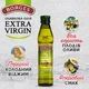 Оливкова олія Borges Extra Virgin 250 мл (8410179100050) - зображення 5