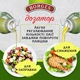 Оливковое масло Borges Extra Virgin 500 мл (8410179100036) - изображение 8