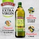 Оливковое масло Borges Extra Virgin 1 л (8410179100012) - изображение 7