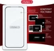 Защитное стекло Intaleo 9H 3D для смартфона Apple iPhone 17/16 Pro Black (1283126625992) - изображение 8