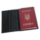Шкіряна обкладинка для документів 101F Vip Collection, чорна - зображення 2