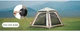 Палатка четырехместная автоматическая надувная с тентом Naturehike Ango CNK2550WS017 Серая (6977465869883) - изображение 10