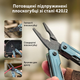 Мультитул NexTool Mini Sailor S11 Pro (NE20382) 12 в 1 компактный многофункциональный универсальный инструмент - изображение 5