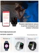 Смарт часы Blackview R30 Max 1,91 дюйма с Bluetooth звонками и украинским языком - изображение 8