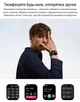 Смарт часы Blackview R30 Max 1,91 дюйма с Bluetooth звонками и украинским языком - изображение 9