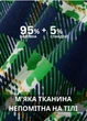 Мужские семейные трусы, клетка, зелёные - Классик Зелёный XL 3310 - изображение 4