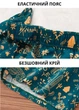 Мужские семейные трусы, принт Форест, бирюзовые - Форест Бирюза XL 3307 - изображение 2