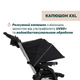 Коляска Chicco Activ3 New 2 в 1 Черная (87154.31.01) - изображение 9