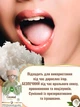 Масажний гель для інтимних зон Intt Coconut Vegan 30 мл (ROZ6501053653) - зображення 9