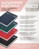 Ежедневник датированный 2026 Buromax Style из бумвинила А5 336 страниц Красный (BM.21120-05) - изображение 7