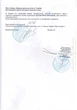 Бесконтактный инфракрасный термометр YS-ET05 (F1682) - изображение 6