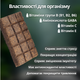 Чай Шу Пуэр ГАБА 200 г, прессованный GABA Шу Пуэр 2024 г - изображение 2