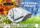 Одеяло Zastelli 4 сезона 200х220 см (2500000074134) - изображение 2