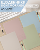 Ежедневник датированный 2026 Buromax Light Morandi из искусственной кожи А5 336 страниц Молочный (BM.21158-37) - изображение 6