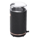 Кофемолка электрическая Sokany 150 Вт Черная Lugi SK-3027B - изображение 6