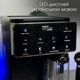 Рожковая бытовая кофемашина с капучинатором Zepline, Сенсорная кофеварка для американо капучино латте - изображение 3