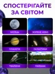 Телескоп зеркально-линзовый астрономический на штативе Telescope F36050 HA-152 для детей и начинающих - изображение 3