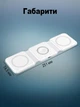 Универсальная зарядная станция MagSafe 3 в 1 беспроводная магнитная портативная подставка для телефона, смартчасов Apple Watch и наушников AirPods из ABS-пластика и силикона Белая (CC-005) - изображение 10