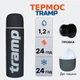 Термос Tramp Soft Touch 1.2 л сірий TRC-110-grey - изображение 1