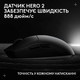 Миша Logitech G Pro 2 Lightspeed Wireless Black (910-007295) - зображення 11