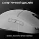 Миша Logitech G Pro 2 Lightspeed Wireless White (910-007302) - зображення 2