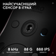 Мышь Logitech G Pro 2 Lightspeed Wireless Magenta (910-007309) - изображение 4