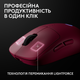Мышь Logitech G Pro 2 Lightspeed Wireless Magenta (910-007309) - изображение 7