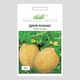 Семена дыни Ананас United Genetics 0,5 г - изображение 2