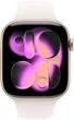 Смарт-годинник Apple Watch Series 11 GPS 46mm Rose Gold Aluminium Case with Light Blush Sport Band - M/L (MEV74) - зображення 2