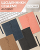Ежедневник датированный 2026 Buromax Charme из искусственной кожи А5 336 страниц Серый (BM.21146-09) - изображение 11