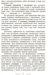 НУШ Універсальний комплексний словник-довідник молодшого школяра (9786170911360) - изображение 4