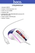 Игровая Мышь Hoco GM31 1.5m White Blue (41501) - изображение 2