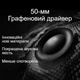 Беспроводная игровая гарнитура Logitech G Pro X 2 LIGHTSPEED с технологией DTS Headphone:X 3.0, микрофоном Blue VO!CE, для киберспорта, белый - изображение 5