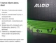Уровень строительный Alloid 3 капсулы 80 см (LD-151080) - изображение 3