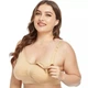 Бюстгальтер-топ для годування безшовний Mommy Bag Бежевий - S (36) - изображение 6