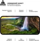 Защитное стекло ArmorStandart Pro для смартфона Google Pixel 10 5G/10 Pro 5G Black (ARM87294) - изображение 4