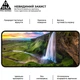 Защитное стекло ArmorStandart Pro для смартфона Nothing Phone (3) Black (ARM87829) - изображение 4
