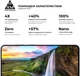 Защитное стекло ArmorStandart Pro для смартфона Samsung Galaxy S25 FE 5G Black (ARM86149) - изображение 5