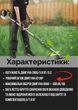 Бензокоса мотокоса Gärtner bcg-2812 мощная 2 тактная бензиновая тример бензиновый самый лучший ручной бензотример для травы дачи бензокосы + защитные очки в подарок - изображение 2