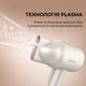 Фен-стайлер Cecotec DryGlam Waves Champagne 4in1 - изображение 3