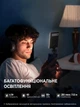 Видеосвет селфи лампа для тик тока фотосвет на телефон портативный студийный профессиональный видео блогерский накамерный ручной свет на аккумуляторе освещение для стрима маленькая мини лампы для блогера для визажиста - изображение 4