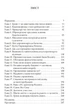 Щаслива кишеня, повна грошей - Джиканді (9786178389093) - зображення 4