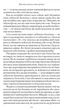 Щаслива кишеня, повна грошей - Джиканді (9786178389093) - зображення 8