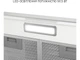 Витяжка пласка Minola HPL 622 WH - изображение 7