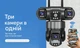Уличная поворотная 4G камера видеонаблюдения на сим-карте V380PRO на три линзы 12MP - изображение 3